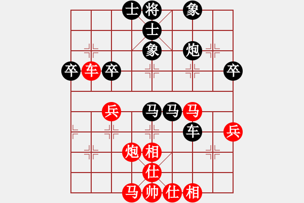 象棋棋譜圖片：七愛賢(風(fēng)魔)-負(fù)-華山霹靂(1星)巧過卒退車奪炮 - 步數(shù)：46 