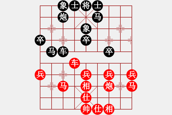 象棋棋譜圖片：習(xí)慣有你(7星)-負(fù)-李團(tuán)結(jié)(9星) - 步數(shù)：40 