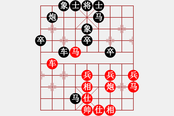 象棋棋譜圖片：習(xí)慣有你(7星)-負(fù)-李團(tuán)結(jié)(9星) - 步數(shù)：50 