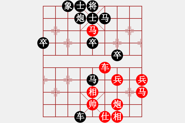 象棋棋譜圖片：習(xí)慣有你(7星)-負(fù)-李團(tuán)結(jié)(9星) - 步數(shù)：60 