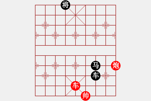 象棋棋譜圖片：解答【紅輸黑贏】.XQF - 步數(shù)：30 