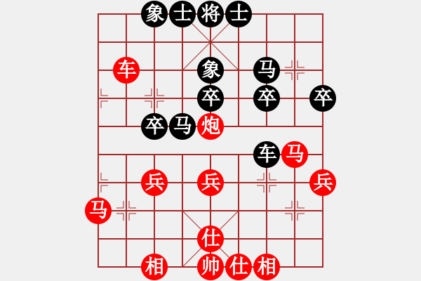 象棋棋谱图片：刘钰 先和 唐丹 - 步数：30 