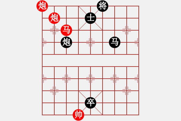 象棋棋譜圖片：馬雙炮 - 步數(shù)：0 