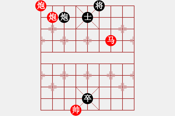 象棋棋譜圖片：馬雙炮 - 步數(shù)：5 