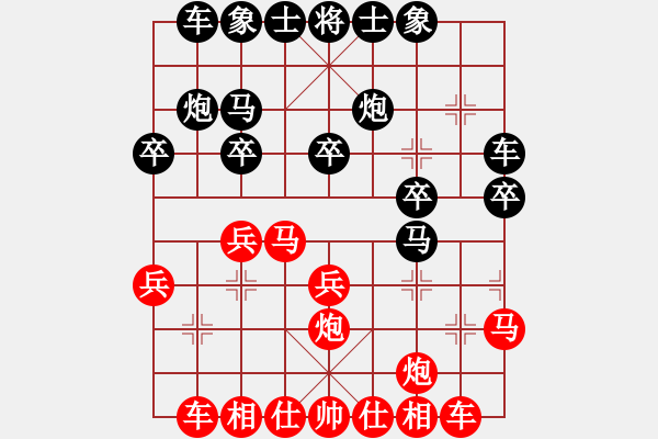 象棋棋譜圖片：郎祺琪 先勝 張?bào)愕?- 步數(shù)：20 