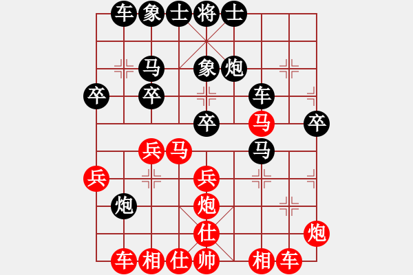 象棋棋譜圖片：郎祺琪 先勝 張?bào)愕?- 步數(shù)：30 