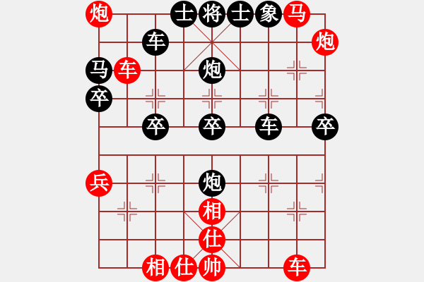 象棋棋譜圖片：郎祺琪 先勝 張?bào)愕?- 步數(shù)：83 