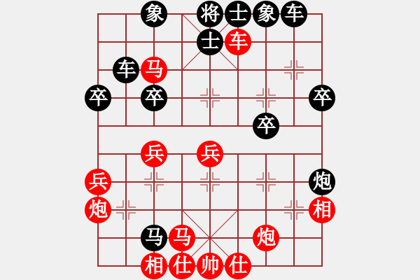 象棋棋譜圖片：原始天尊(7段)-勝-daxialuobo(2段) - 步數(shù)：40 