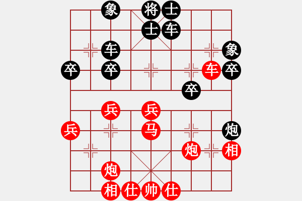 象棋棋譜圖片：原始天尊(7段)-勝-daxialuobo(2段) - 步數(shù)：50 