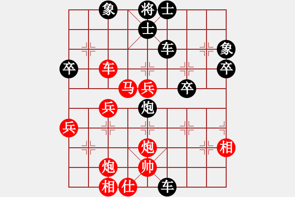 象棋棋譜圖片：原始天尊(7段)-勝-daxialuobo(2段) - 步數(shù)：60 