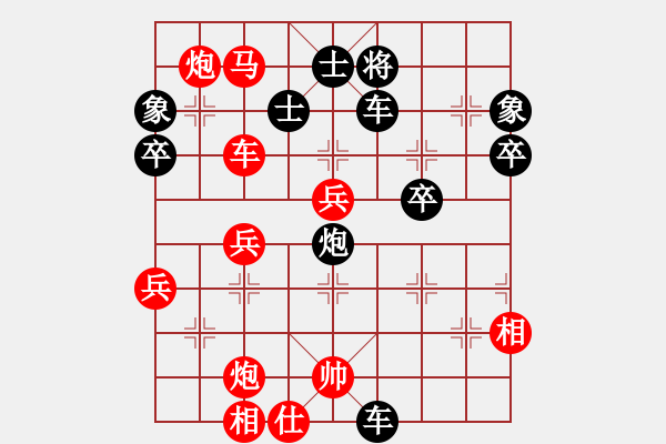 象棋棋譜圖片：原始天尊(7段)-勝-daxialuobo(2段) - 步數(shù)：70 