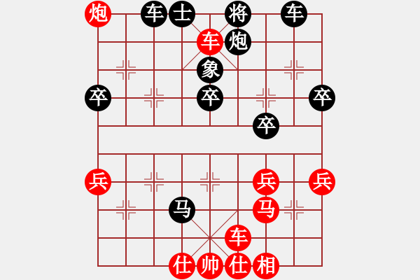 象棋棋譜圖片：越南 阮成保 勝 中華臺北 劉安生 - 步數(shù)：50 