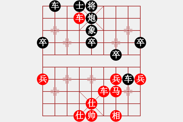 象棋棋譜圖片：越南 阮成保 勝 中華臺北 劉安生 - 步數(shù)：60 