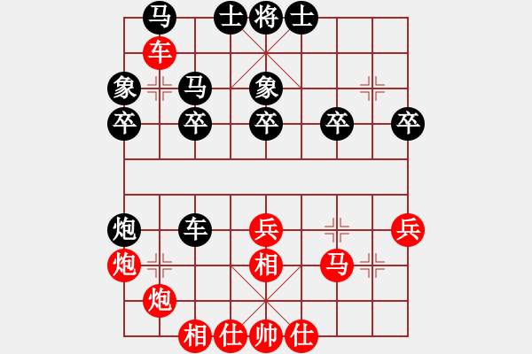 象棋棋譜圖片：順炮直車三兵對(duì)緩開(kāi)車三步虎 - 步數(shù)：40 