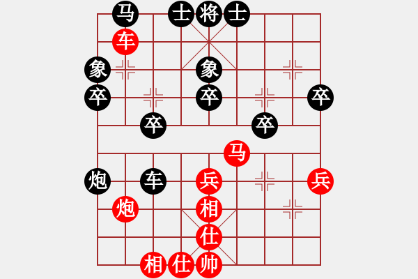 象棋棋譜圖片：順炮直車三兵對(duì)緩開(kāi)車三步虎 - 步數(shù)：47 