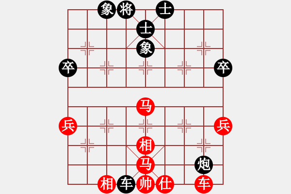 象棋棋譜圖片：在他心稱王[1964771720] -VS- 橫才俊儒[292832991] - 步數(shù)：50 