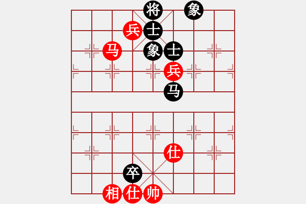 象棋棋譜圖片：冷雨狂客(9段)-和-南湖公園(無上) - 步數(shù)：150 