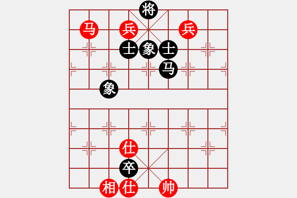 象棋棋譜圖片：冷雨狂客(9段)-和-南湖公園(無上) - 步數(shù)：190 