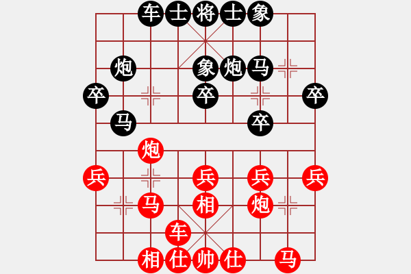 象棋棋譜圖片：冷雨狂客(9段)-和-南湖公園(無上) - 步數(shù)：30 