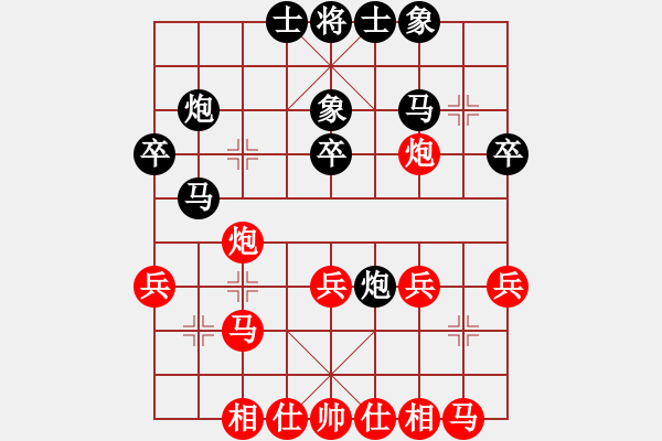 象棋棋譜圖片：冷雨狂客(9段)-和-南湖公園(無上) - 步數(shù)：40 