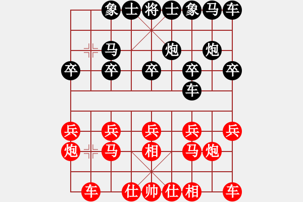 象棋棋譜圖片：70 - 步數(shù)：10 