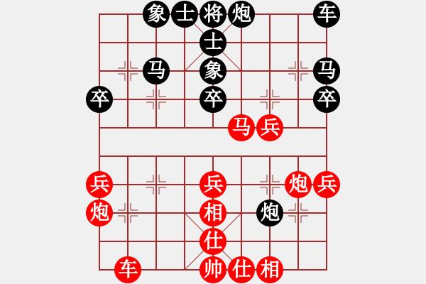 象棋棋譜圖片：70 - 步數(shù)：40 