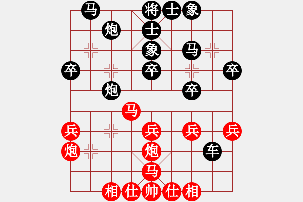 象棋棋譜圖片：周世杰 先和 梅俊海 - 步數(shù)：30 