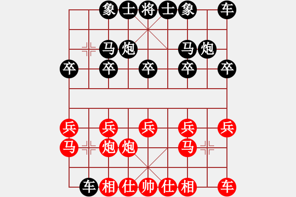 象棋棋譜圖片：隆咚鏘(9段)-勝-鬼腳七(8段) - 步數：10 