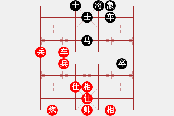 象棋棋譜圖片：隆咚鏘(9段)-勝-鬼腳七(8段) - 步數：100 