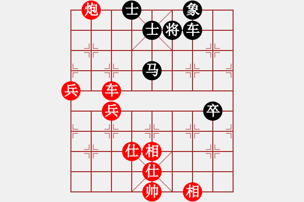 象棋棋譜圖片：隆咚鏘(9段)-勝-鬼腳七(8段) - 步數：102 