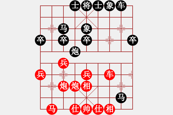 象棋棋譜圖片：隆咚鏘(9段)-勝-鬼腳七(8段) - 步數：30 