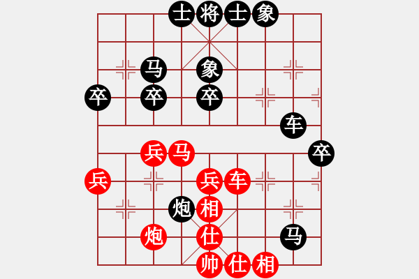 象棋棋譜圖片：隆咚鏘(9段)-勝-鬼腳七(8段) - 步數：40 