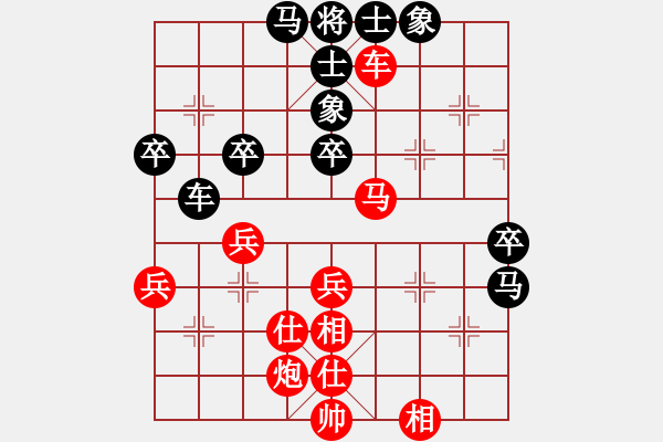 象棋棋譜圖片：隆咚鏘(9段)-勝-鬼腳七(8段) - 步數：50 