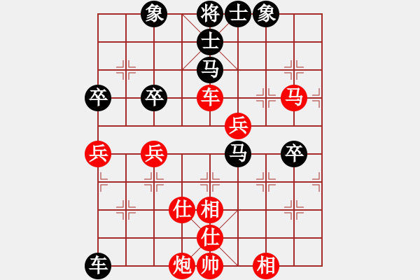 象棋棋譜圖片：隆咚鏘(9段)-勝-鬼腳七(8段) - 步數：70 