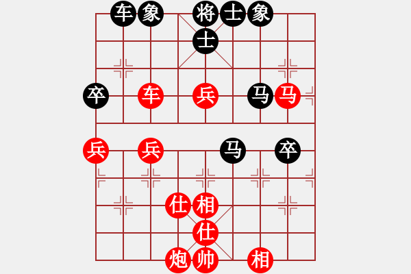 象棋棋譜圖片：隆咚鏘(9段)-勝-鬼腳七(8段) - 步數：80 