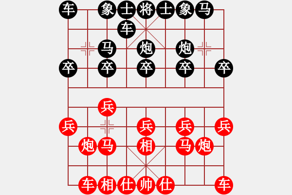 象棋棋譜圖片：羽扇綸巾 對(duì) 快走 - 步數(shù)：10 