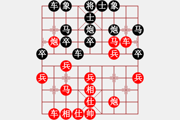 象棋棋譜圖片：羽扇綸巾 對(duì) 快走 - 步數(shù)：30 