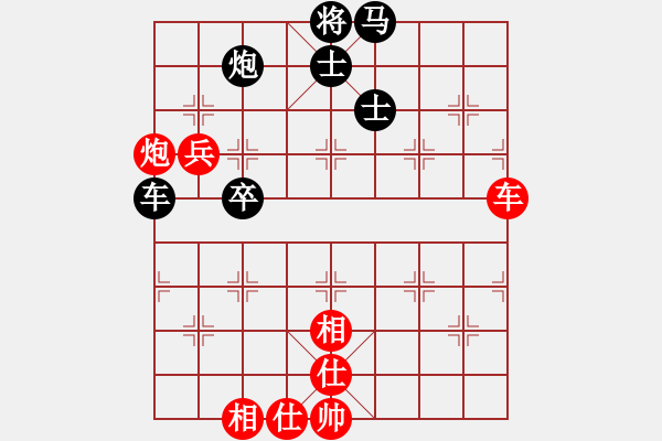 象棋棋譜圖片：如理思維(初級)-負-kanazo(5r) - 步數(shù)：100 