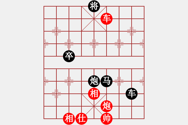 象棋棋譜圖片：如理思維(初級)-負-kanazo(5r) - 步數(shù)：140 