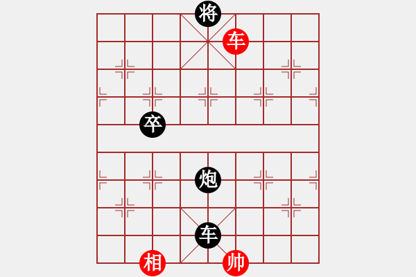 象棋棋譜圖片：如理思維(初級)-負-kanazo(5r) - 步數(shù)：150 