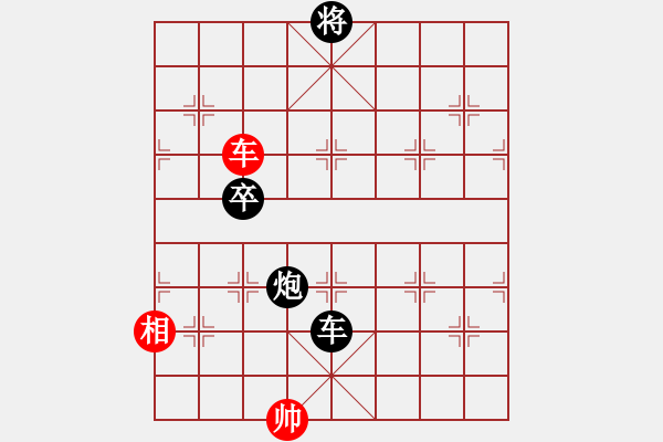 象棋棋譜圖片：如理思維(初級)-負-kanazo(5r) - 步數(shù)：160 