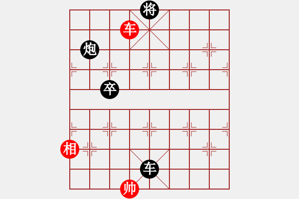 象棋棋譜圖片：如理思維(初級)-負-kanazo(5r) - 步數(shù)：170 