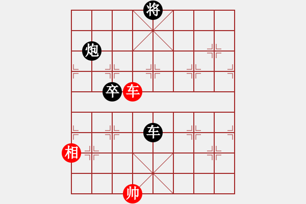 象棋棋譜圖片：如理思維(初級)-負-kanazo(5r) - 步數(shù)：172 