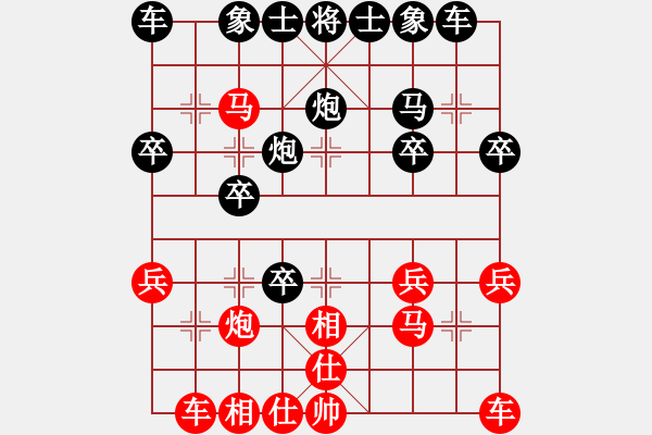 象棋棋譜圖片：如理思維(初級)-負-kanazo(5r) - 步數(shù)：30 