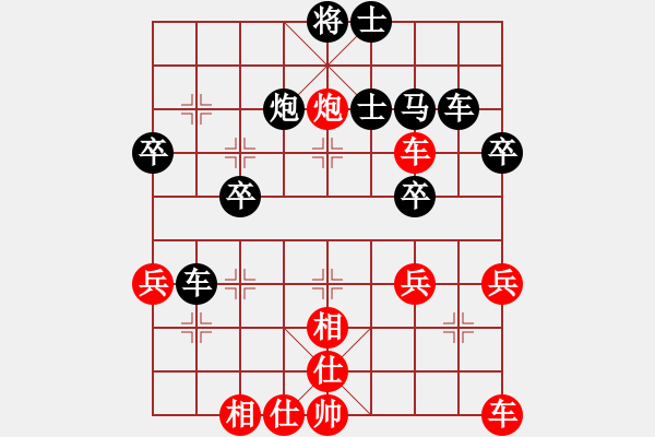 象棋棋譜圖片：如理思維(初級)-負-kanazo(5r) - 步數(shù)：50 