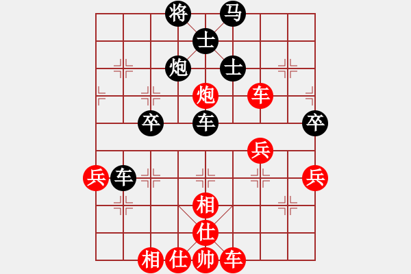 象棋棋譜圖片：如理思維(初級)-負-kanazo(5r) - 步數(shù)：70 