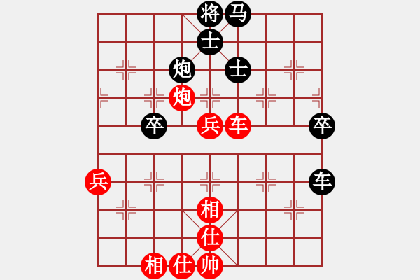 象棋棋譜圖片：如理思維(初級)-負-kanazo(5r) - 步數(shù)：80 