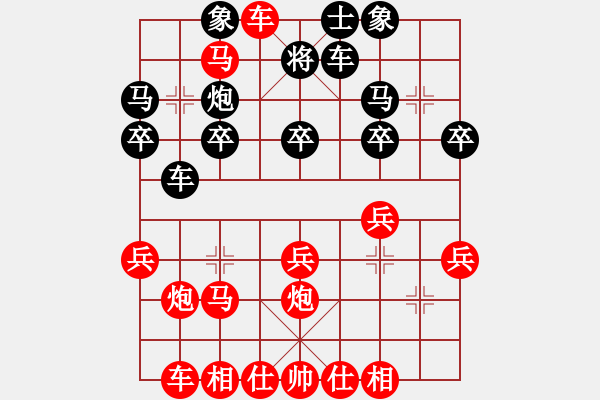 象棋棋譜圖片：lnsjzsbjl(7段)-勝-牛城英雄(2段) - 步數(shù)：30 