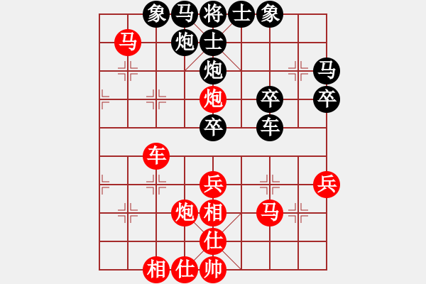 象棋棋譜圖片：順炮局（紅勝） - 步數(shù)：40 