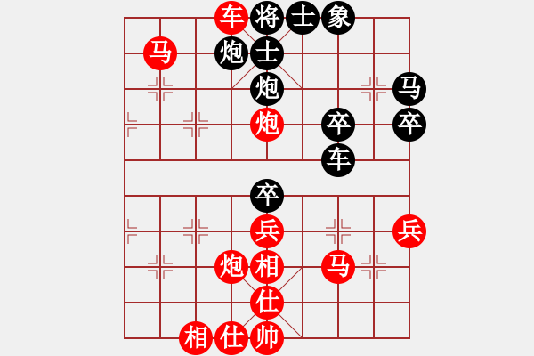 象棋棋譜圖片：順炮局（紅勝） - 步數(shù)：43 